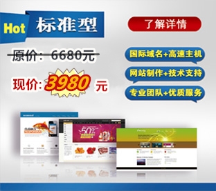 標準型